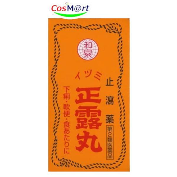 他サイト： 【第2類医薬品】 イヅミ正露丸 260粒 AJD 和泉薬品工業 (4952785022608)の商品画像