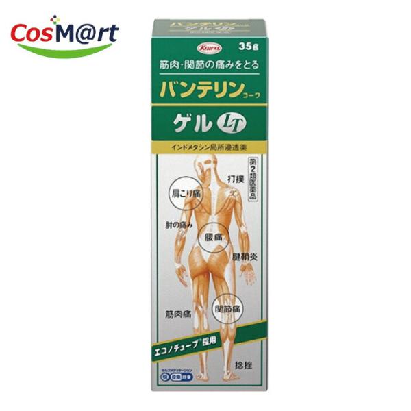 【ゆうパケットにて発送】【第2類医薬品】 バンテリンコーワゲルLT 35g ※セルフメディケーション税制対象商品 (4987067253104)