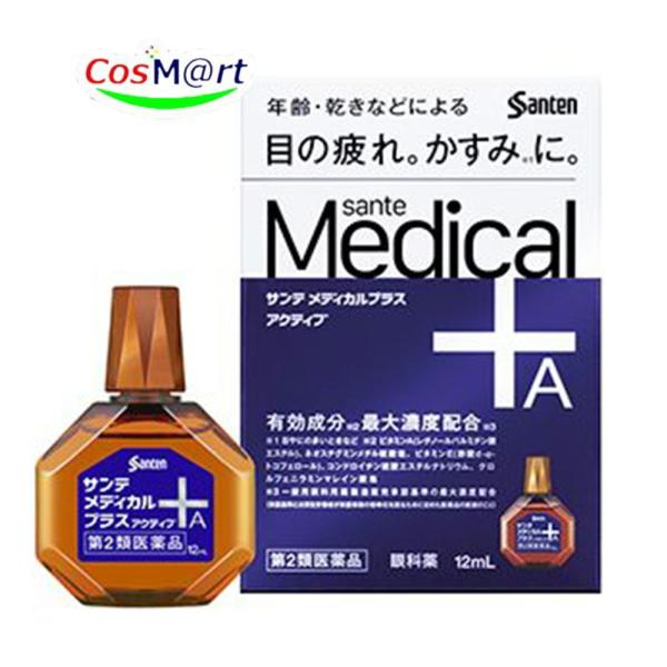 【第2類医薬品】 参天製薬 サンテメディカルプラスアクティブ 12ml (4987084315304) 【ゆうパケットにて発送】