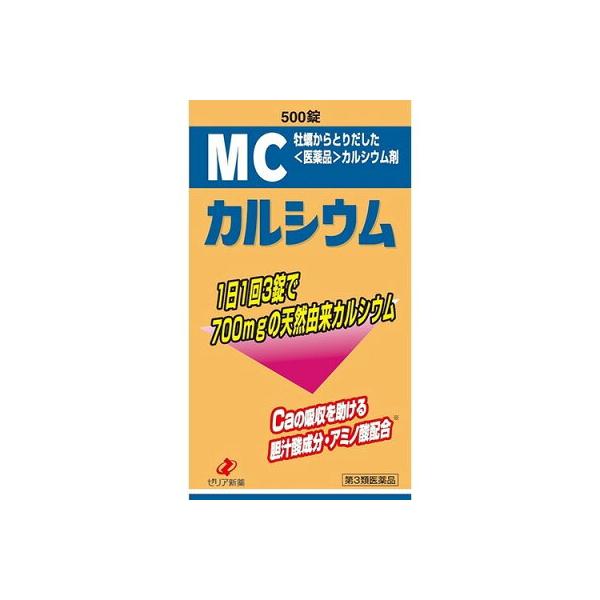 【第3類医薬品】 MCカルシウム 500錠 ゼリア新薬 (4987103043478)