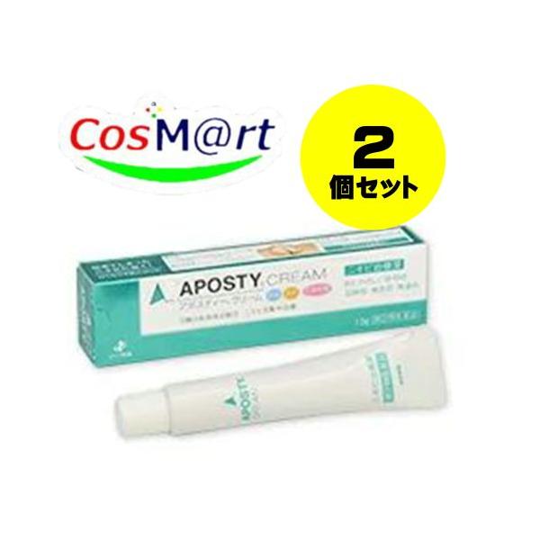 【2個セット】 【第2類医薬品】 アポスティークリーム 15g ※セルフメディケーション税制対象商品 (4987103043614-2) 【ゆうパケットにて発送】