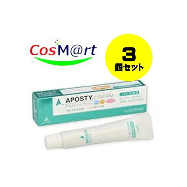 【3個セット】 【第2類医薬品】 アポスティークリーム 15g ※セルフメディケーション税制対象商品 (4987103043614-3) 【ゆうパケットにて発送】
