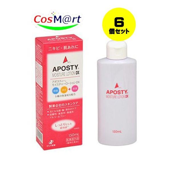 【6個セット】ゼリア新薬 アポスティー モイスチャーローションＤＸ 150ml (4987103045694-6)