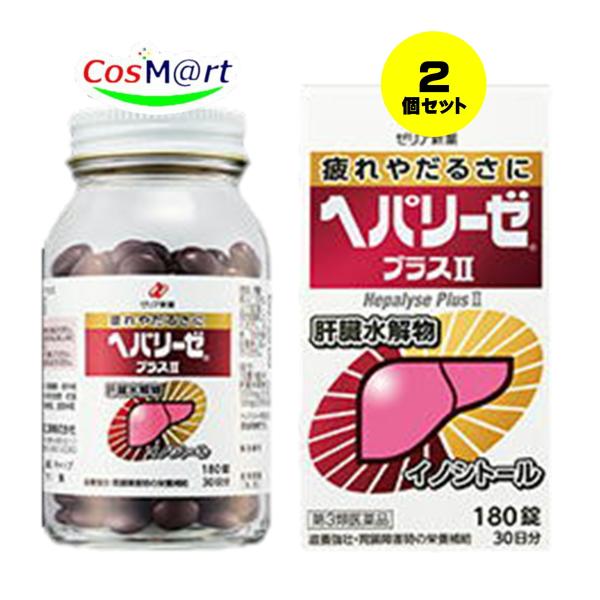 ＊ヘパリーゼプラスIIは，天然の良質なレバーを消化吸収しやすいように分解した「肝臓水解物」を主成分として配合した医薬品です。＊お付き合いや残業の機会が多く疲れを感じた時や，胃腸の調子が良くない時などの栄養補給に効果を発揮します。＊肝臓水解物...