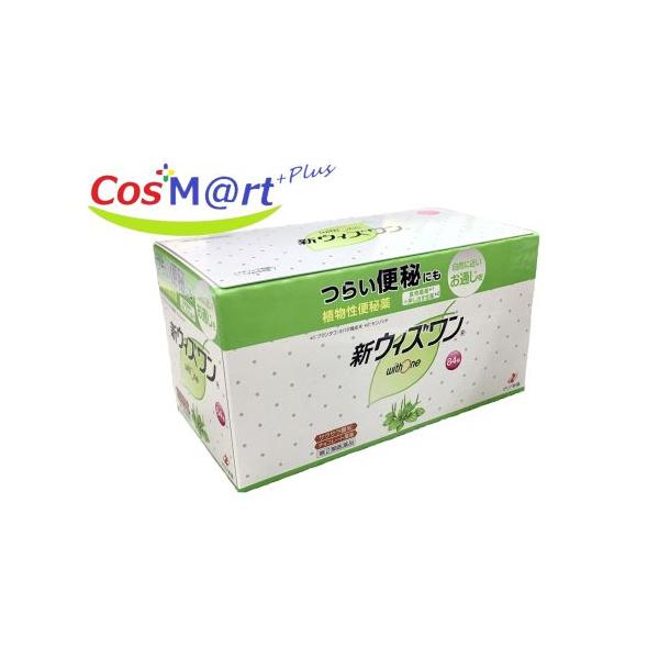 cosmartplus_4987103049609