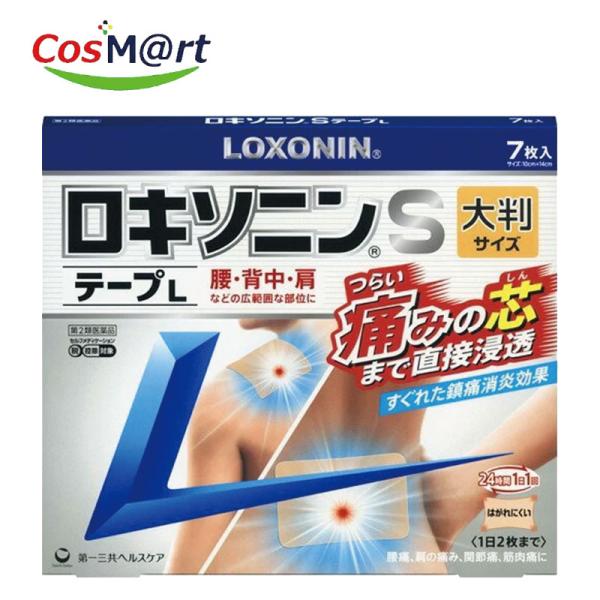 【ゆうパケットにて発送】 【第2類医薬品】第一三共ヘルスケア ロキソニンSテープ L 7枚入り 肩こり 腰痛 筋肉痛 消炎 鎮痛剤 （4987107617873）