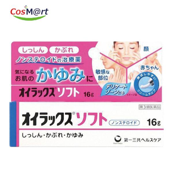 【ゆうパケットにて発送】 【第3類医薬品】 オイラックスソフト 16g【セルフメディケーション税制対象商品】(4987107625137)