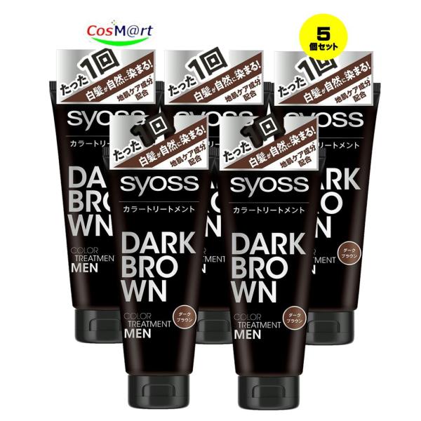 【サイオス】 カラートリートメント FOR MEN ダークブラウン Amazon | 【サイオス】 カラートリートメント FOR MEN ダークブラウン