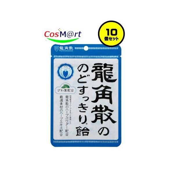 【10個セット】龍角散 のどすっきり飴 100g (4987240631415-10)