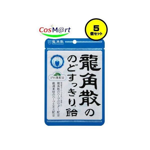 【5個セット】龍角散 のどすっきり飴 100g (4987240631415-5) 【ゆうパケットにて発送】
