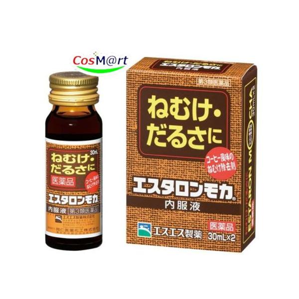 睡気(ねむけ)・倦怠感の除去