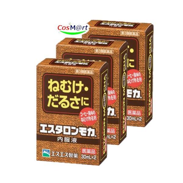 睡気(ねむけ)・倦怠感の除去