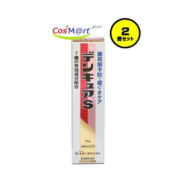 【2個セット】【医薬部外品】 デンキュアS 100g 【全薬工業】（4987305020376-2）