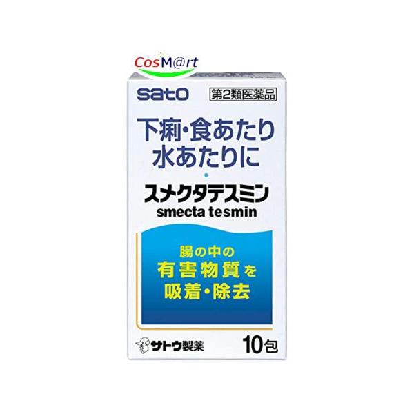 スメクタテスミンは・・・主に地中海地方で産出の天然ケイ酸アルミニウムを配合し、腸内において有害物質などを吸着することで、下痢・食あたり・水あたりに効果をあらわします。