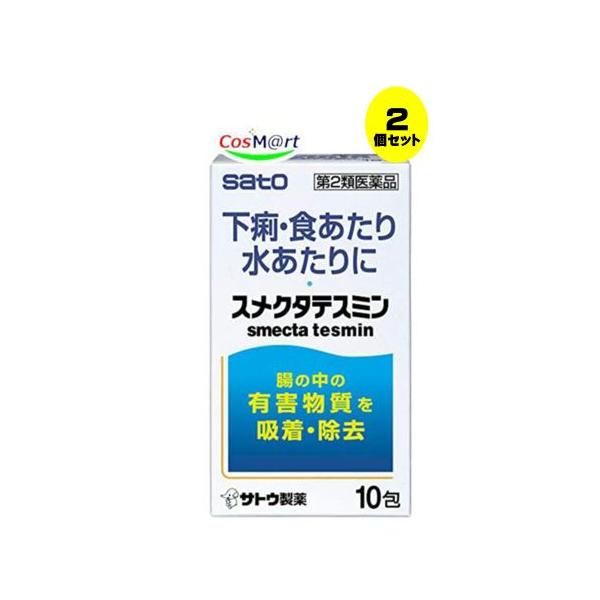 スメクタテスミンは・・・主に地中海地方で産出の天然ケイ酸アルミニウムを配合し、腸内において有害物質などを吸着することで、下痢・食あたり・水あたりに効果をあらわします。