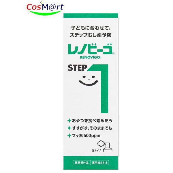 レノビーゴSTEP1 40ml【ゾンネボード製薬】【医薬部外品】【薬用歯磨き】（4987709100513）【定形外郵便にて発送】