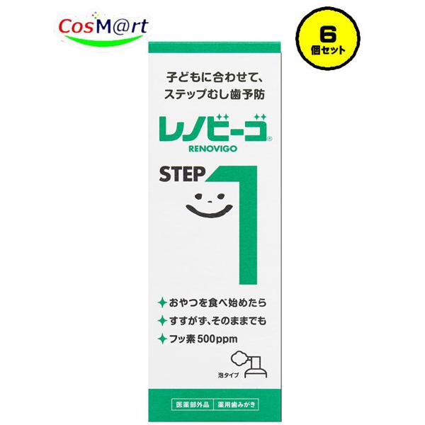 【6個セット】レノビーゴSTEP1 40ml【ゾンネボード製薬】【医薬部外品】【薬用歯磨き】（4987709100513-6）
