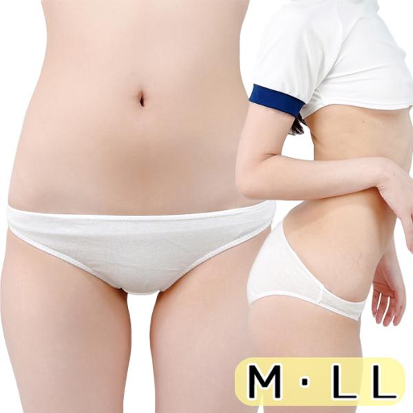 やわらかコットン ノーマルショーツ ホワイト Ｍ ＬＬ wbb-35 無地 パンツ パンティ ショーツ 女性用下着 レディースインナー クロッチ付き