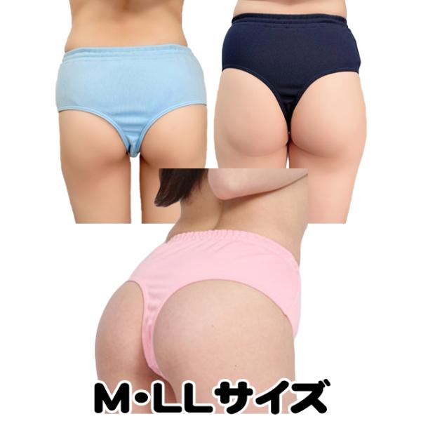 ブルマ 体操着 wbb-5753 School Mate Tバック ブルマ レディース Ｍ ＬＬ ピンク サックス ネイビー 無地 セクシー コスプレ