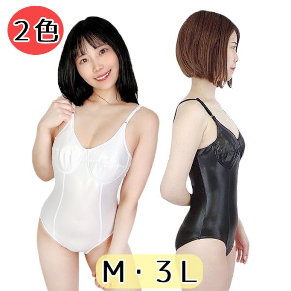 ボディスーツ Wbb 7633 スーパーウェット ボディスーツ レディース ｍ ３ｌ ホワイト ブラック 無地 女性用下着 インナー Buyee Buyee Japanischer Proxy Service Kaufen Sie Aus Japan