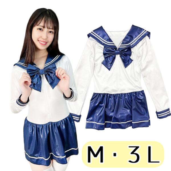 M 3L wbb-9577 スーパーウェット 配色 長袖 セーラー M 3L wbb-9577 スーパーウェット 配色 長袖 セーラー