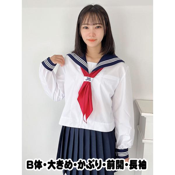 見つけた人ラッキー！ 新品 スクールパール セーラー服 １８０Ａ 赤線