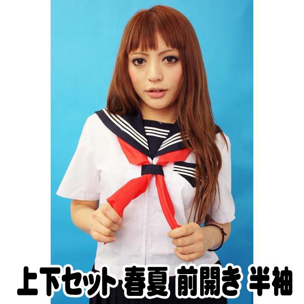 セーラー服 制服 No 4969 春夏 半袖 セーラー 前開き 上下セット スカーフ付 ミニスカート 白セーラー 小さめサイズ 普通サイズ Wcs 315s Wcs315s 4969 コスメイト 通販 Yahoo ショッピング