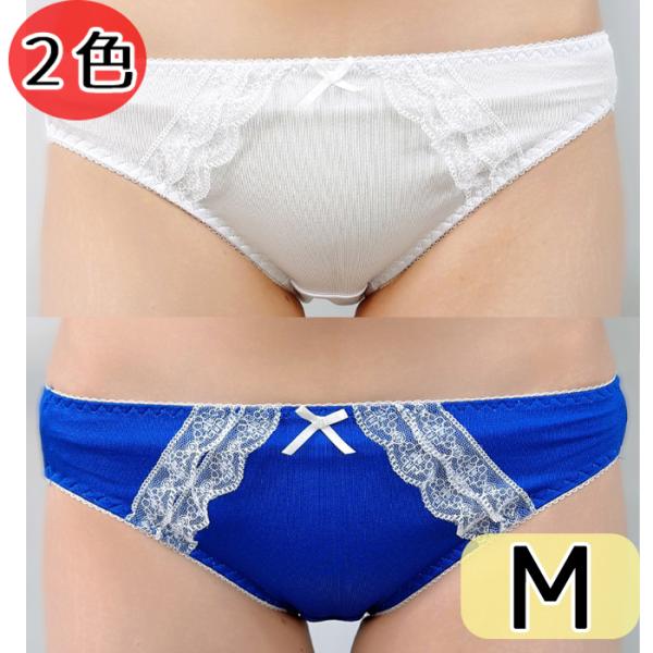 ２WAYストレッチ レース付き フルバックショーツ Ｍ wma-248 ホワイト ネイビー リボン パンツ パンティ ショーツ レディース 下着 ナイロン クロッチ付き