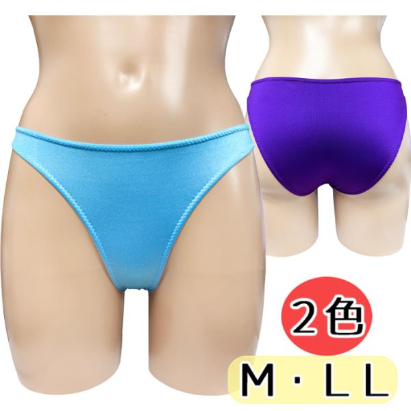 2WAYストレッチ素材 ノーマルショーツ Ｍ ＬＬ wma-66 水色 パープル パンツ 無地 パンティ ショーツ レディース 下着 ナイロン