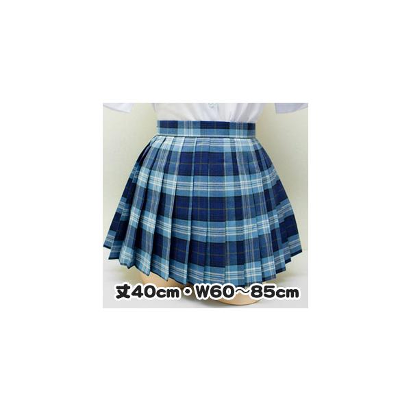 チェック柄 青×グレー プリーツスカート 40cm丈 ウエスト60〜85cm No.8416 ミニスカート スカート レディース 膝上丈 アジャスター付き wsk-15b 制服 コスプレ