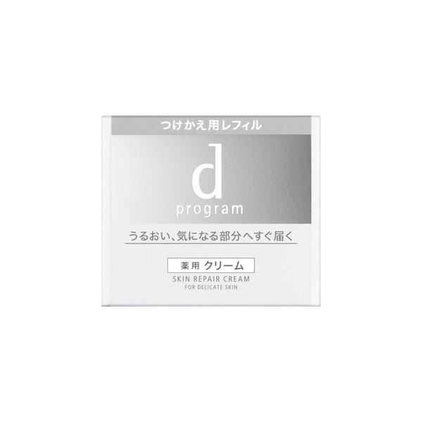 資生堂 dプログラム スキンリペアクリーム レフィル 45g : コスメ ア