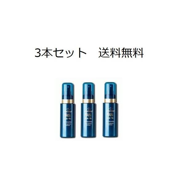 ニューモ 75ml 3本セット 医薬部外品 ファーマフーズ 送料無料 ニューモ 75ml 3本セット 医薬部外品 ファーマフーズ 送料無料