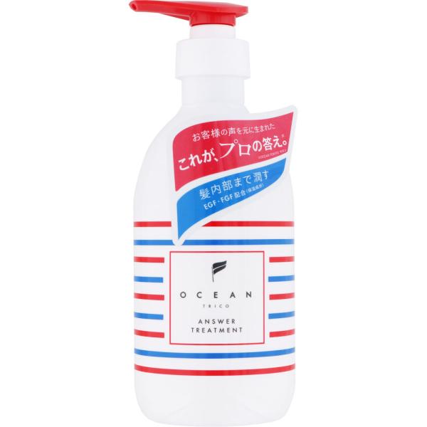 OCEAN TRICO オーシャントリコ アンサートリートメント 400ml : コスメ