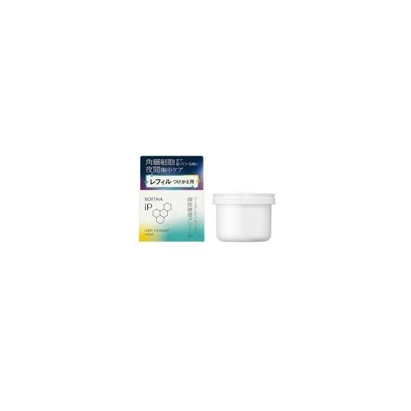 ソフィーナ iP ゴールデンタイムリペア 深夜浸透クリーム 55g ソフィーナ iP ゴールデンタイムリペア 深夜浸透クリーム 55g