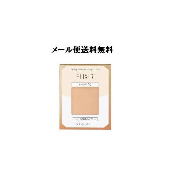 くすみ・色ムラ・毛穴の影をひと塗りで明るく変えるパウダリー