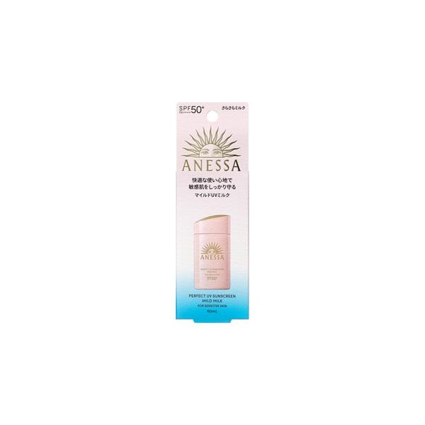 資生堂 アネッサ パーフェクトUV マイルドミルク NA 60ml メール便