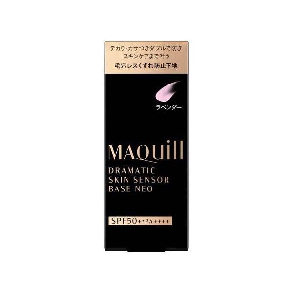 MAQUILLAGE 資生堂　ラベンダー化粧下地　新品4個 MAQuillAGE（マキアージュ） 資生堂 ドラマティックスキンセンサー