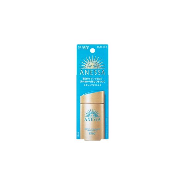 資生堂 アネッサ パーフェクトUV スキンケアミルク NA 60ml メール