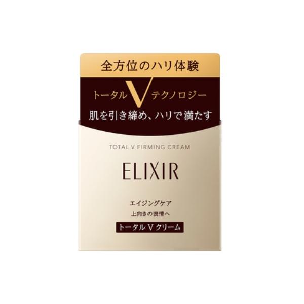 資生堂 エリクシールシュペリエル トータルV ファーミングクリーム