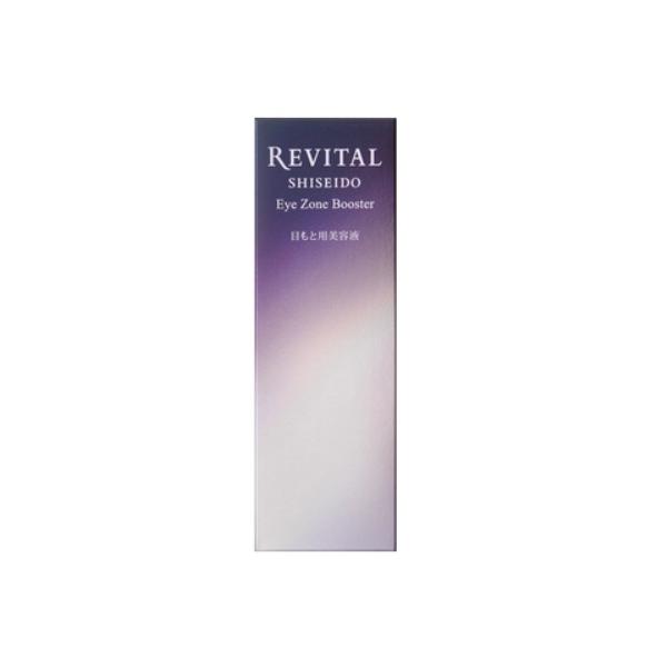資生堂 リバイタル アイゾーンブースター 15ml メール便 送料185円