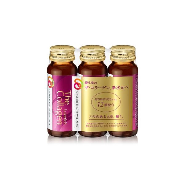 他サイト： 資生堂　ザ・コラーゲン　リュクスリッチ＜ドリンク＞　３本の商品画像