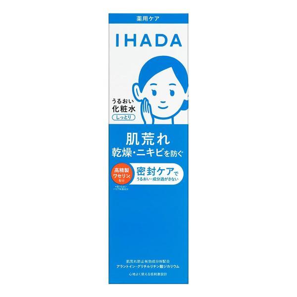 資生堂 イハダ IHADA 薬用うるおいローション とてもしっとり 180mL
