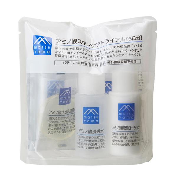 松山油脂　Mマーク　アミノ酸スキンケアトライアル