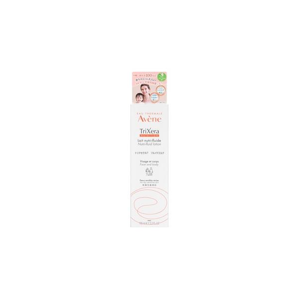 資生堂 アベンヌ トリクセラNT フルイドミルク 100mL 正規品 送料
