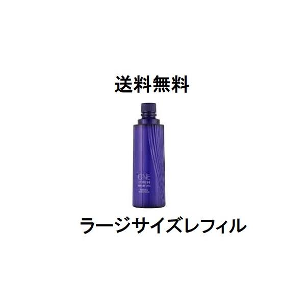 ONE BY KOSE　セラムヴェール　ラージサイズ（レフィル）　120ml　薬用美容液 　送料無料