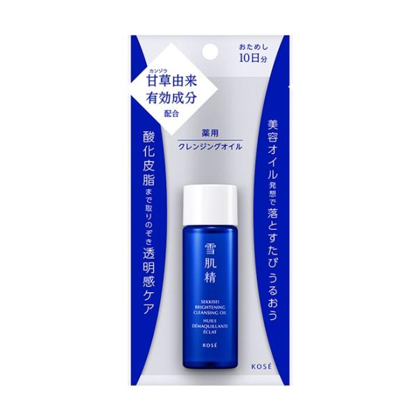 コーセー 薬用雪肌精 ブライトニング クレンジングオイルトライアル