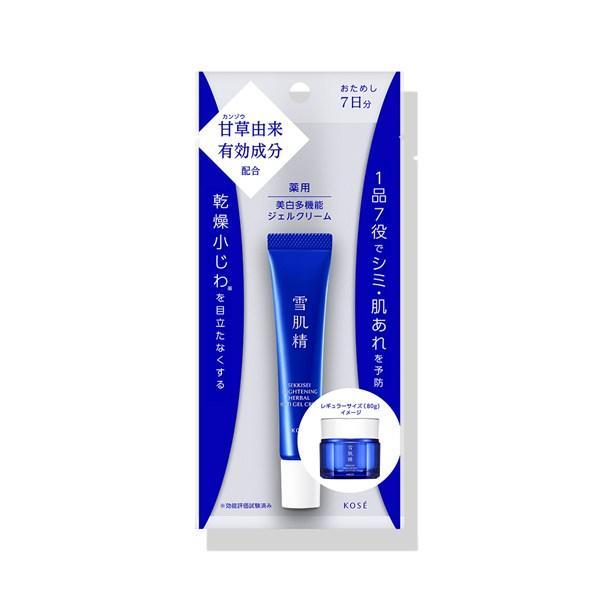 1品7役 ! 甘草由来の有効成分※で、シミも肌あれも防ぐ薬用美白※多機能ジェル。※メラニンの生成を抑え、シミ・ソバカスを防ぎます。