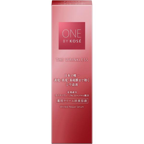 ワンバイコーセーザリンクレスw コーセー ONE BY KOSE ザ リンクレス W 18g メール便対応商品 送料185