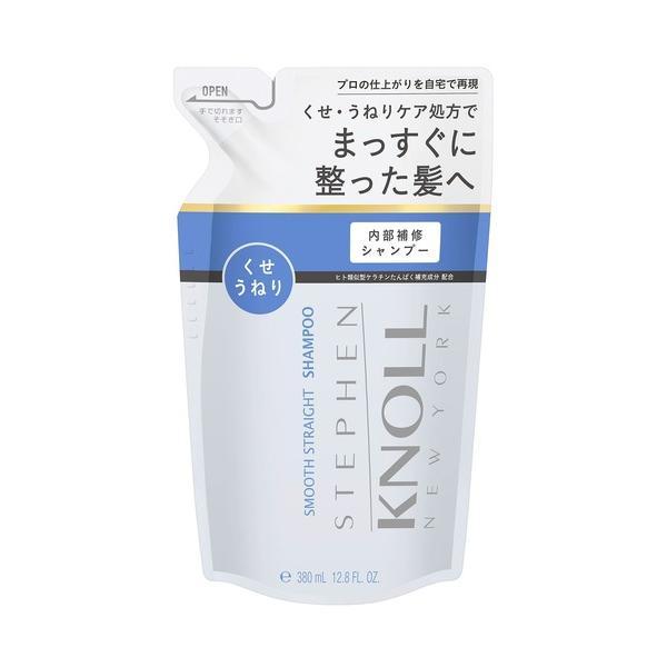 コーセー スティーブンノル スムース ストレート シャンプー レフィル