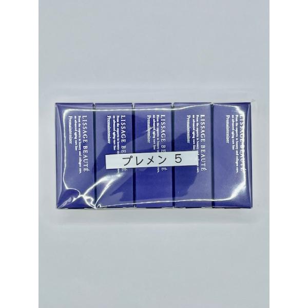 試用見本10ml×5本）カネボウ リサージ ボーテ プレメインテナイザー